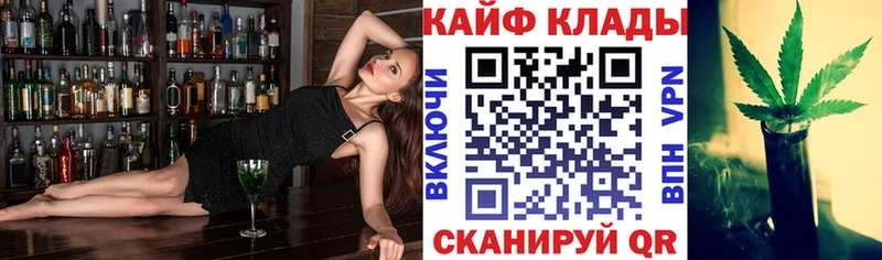 Как найти наркотики Нахабино АМФЕТАМИН  НБОМе  Cocaine  ГАШ  Бутират 