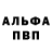 Кетамин VHQ Yakov Arteev
