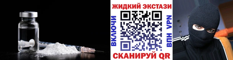 БУТИРАТ BDO  гидра ССЫЛКА  Нахабино 