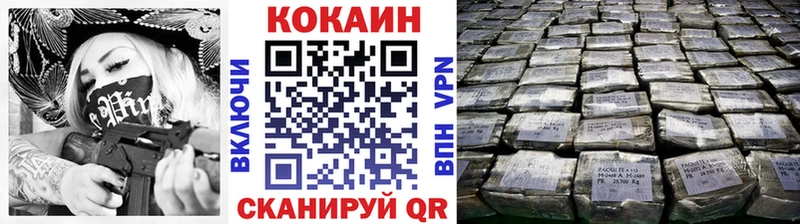 Кокаин Перу  Нахабино 