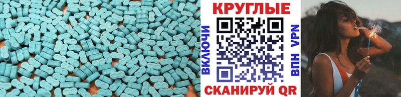 ЭКСТАЗИ 280мг  Нахабино 