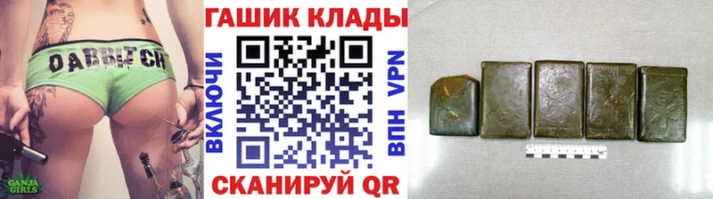ГАШИШ гарик  Нахабино 
