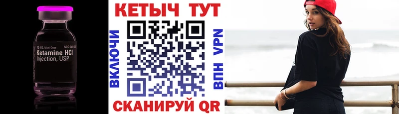 Кетамин VHQ  наркота  Нахабино 