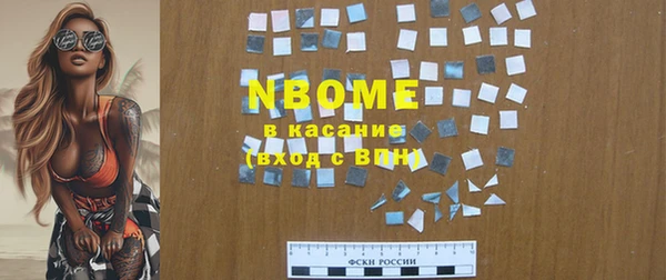 COCAINE Нефтекумск