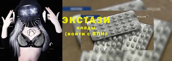 прущий лед Нефтегорск