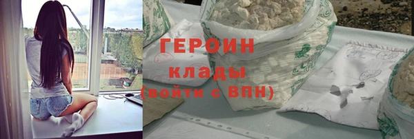 COCAINE Нефтекумск