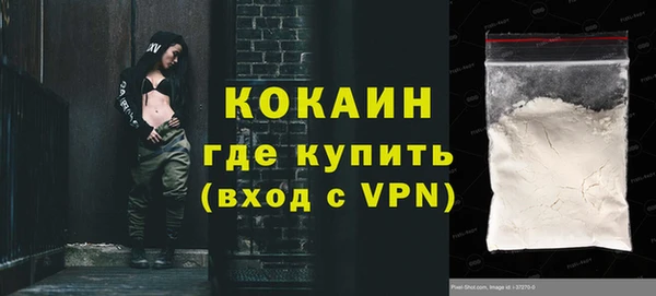 COCAINE Нефтекумск
