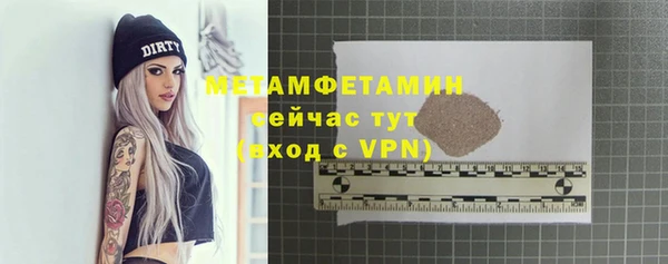 прущий лед Нефтегорск