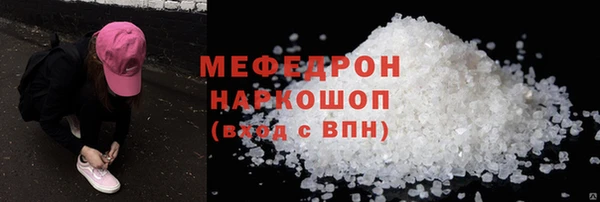 прущий лед Нефтегорск