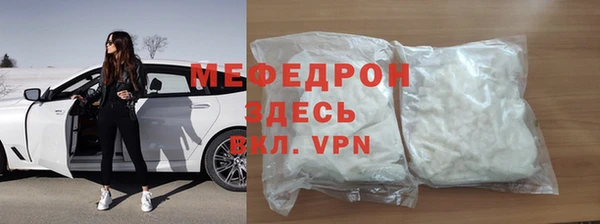 прущий лед Нефтегорск