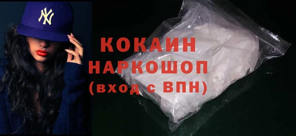 прущий лед Нефтегорск