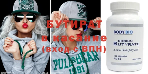 гидропоника Белая Холуница
