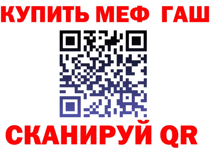 Альфа ПВП СК КРИС зеркало это гидра Нахабино