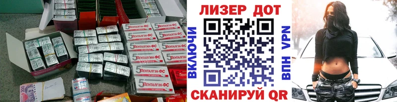 ЛСД экстази кислота  Нахабино 