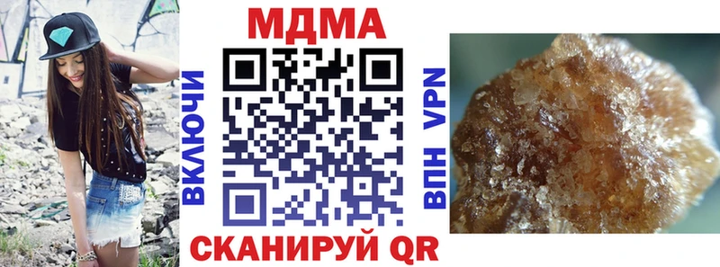 МДМА crystal  Нахабино 