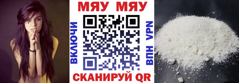хочу наркоту  Нахабино  МЕФ кристаллы 