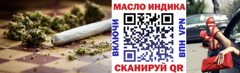 ТГК жижа  Нахабино 